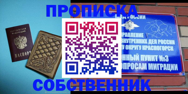 форма 3 в Эртили